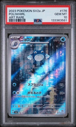 2023 POKEMON JAPANESE SV2A-POKEMON 151 ART RARE #176 POLIWHIRL PSA 10