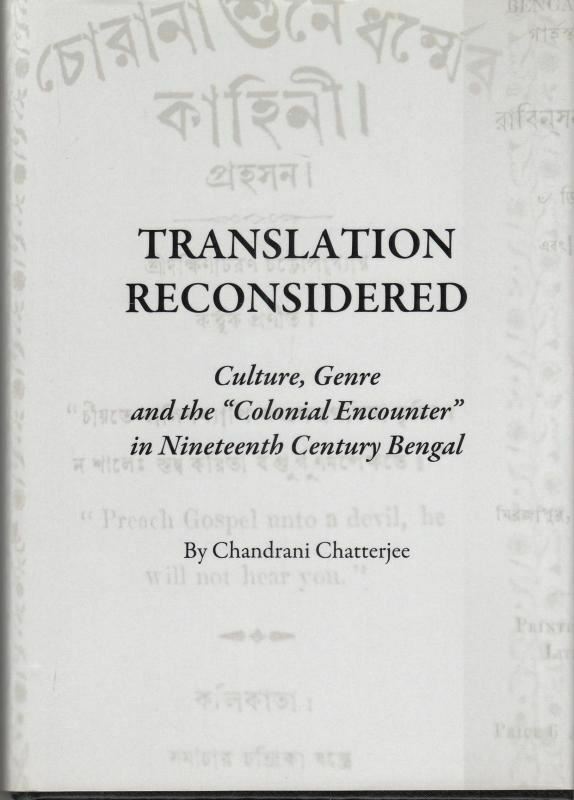 Translation Reconsidered: Chandrani Chatterjee