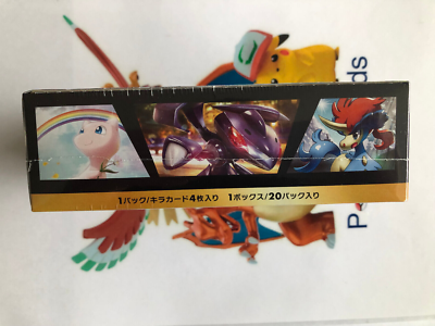 Pokemon XY BREAK Mythical & Legendary Dream Shine Collection CP5 Booste Box  JPN. | eBay