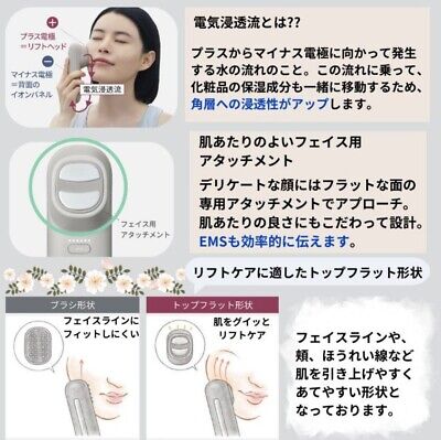 Panasonic EH-SP60-H Lift Care Facial Device Waterproof EMS Panasonic EH-SP60-H Lift Care Facial Device Waterproof EMS