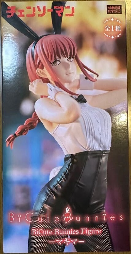 Chainsaw Man Power & Makima BiCute Bunnies Figure Set FuRyu