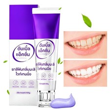 Whiten Toothpaste Tooth Cleaning Bleaching Gentle Brightening Toothpaste