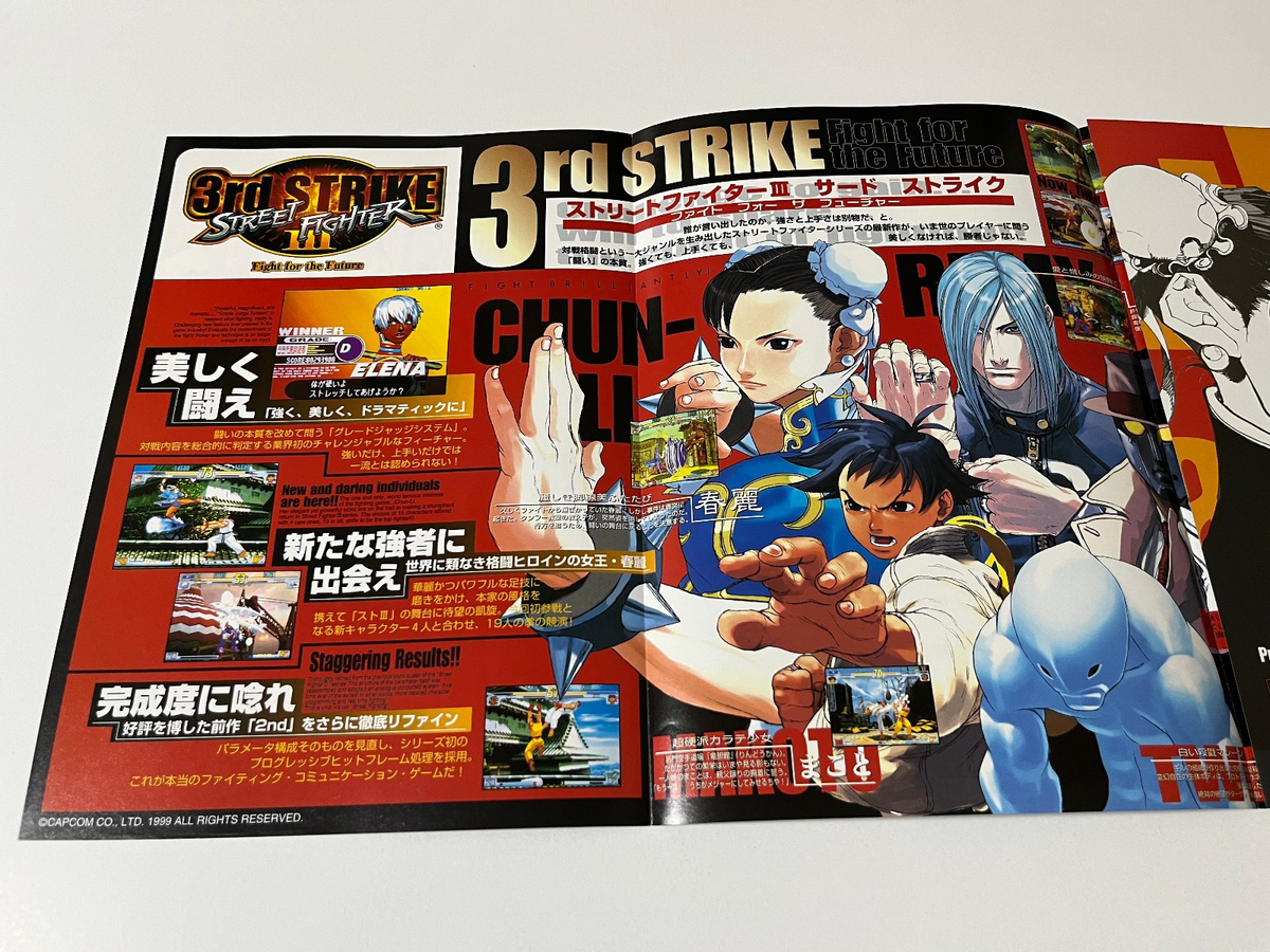 Street Fighter III 3rd Strike Capcom CPS3 Original Arcade