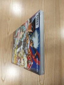 Langrisser IV Strategy Guide Sega Saturn Free Shipping Used