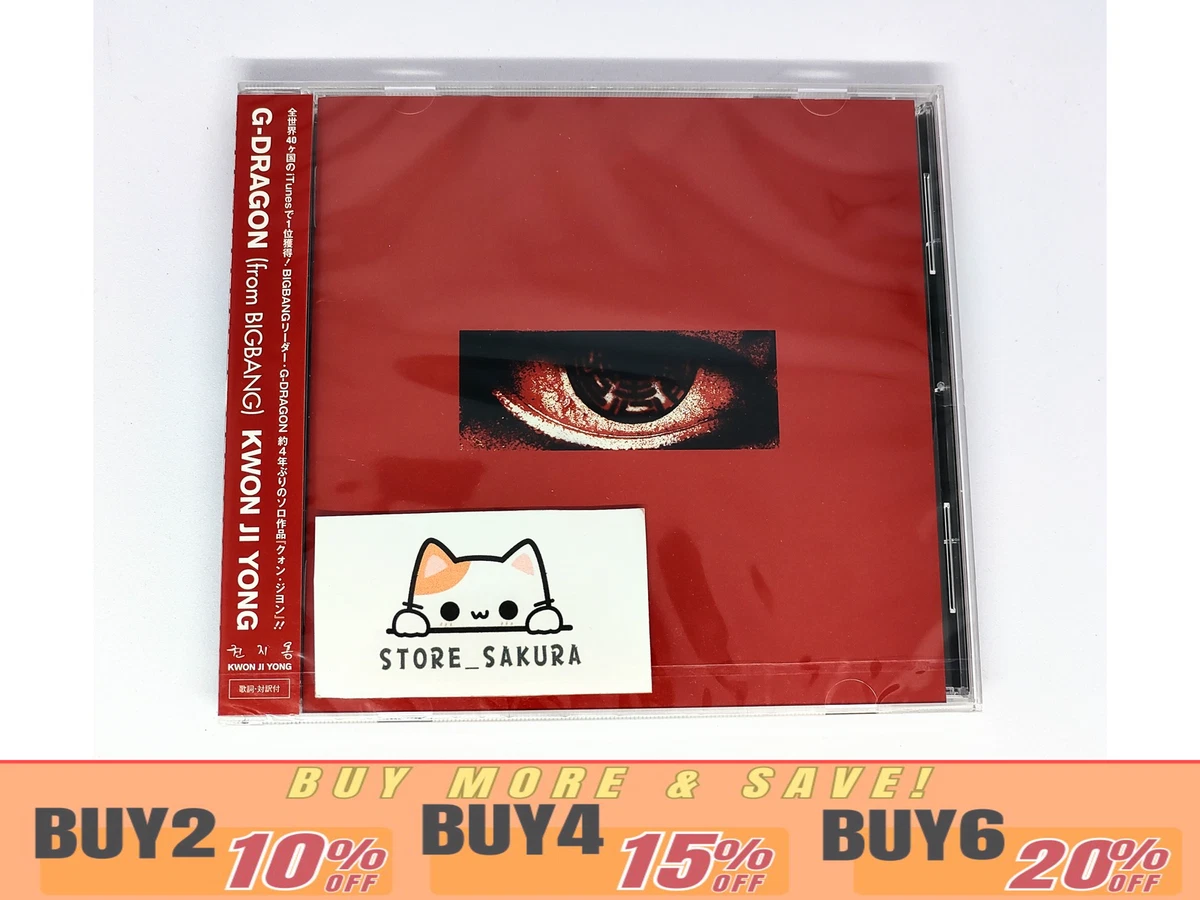 权志龙音乐CD | eBay