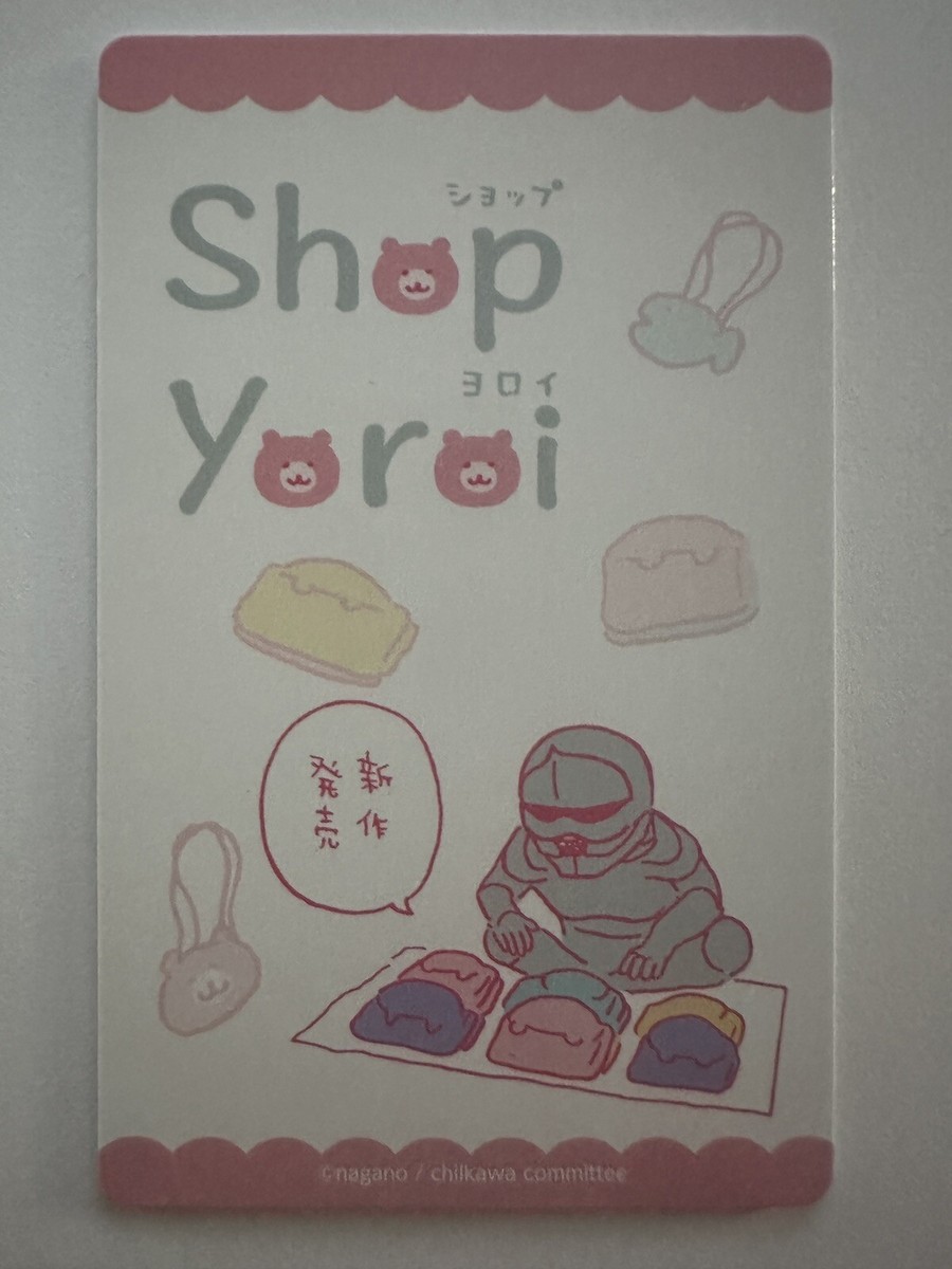 Chiikawaka Parody Card Shop Yoroi pochette Morning market chiikawa