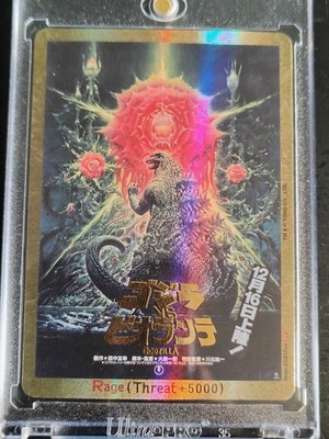 Rare Gold Foil Godzilla Vs Biollante Rage Card Bushiroads Godzilla Card Game