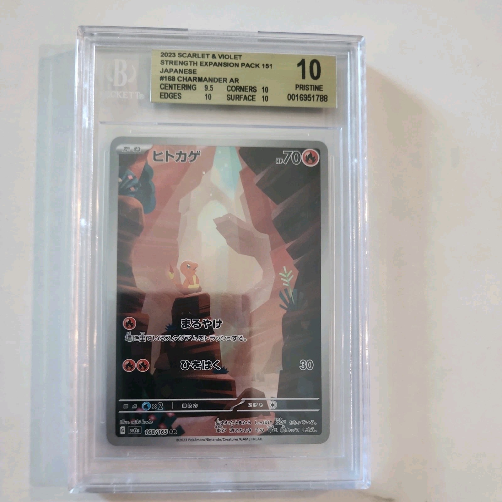 Pokémon BGS 10 Charmander AR 168/165 Scarlet & Violet Japanese 151 Pristine 10