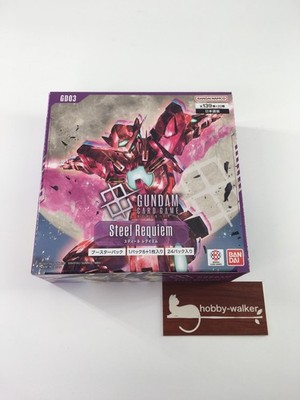 Gundam Card Game Steel Requiem GD03 Booster Box 24 Packs Authentic