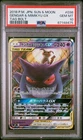Gengar & Mimikyu Gx 038/095 Tag Bolt Pokemon Japanese PSA 10