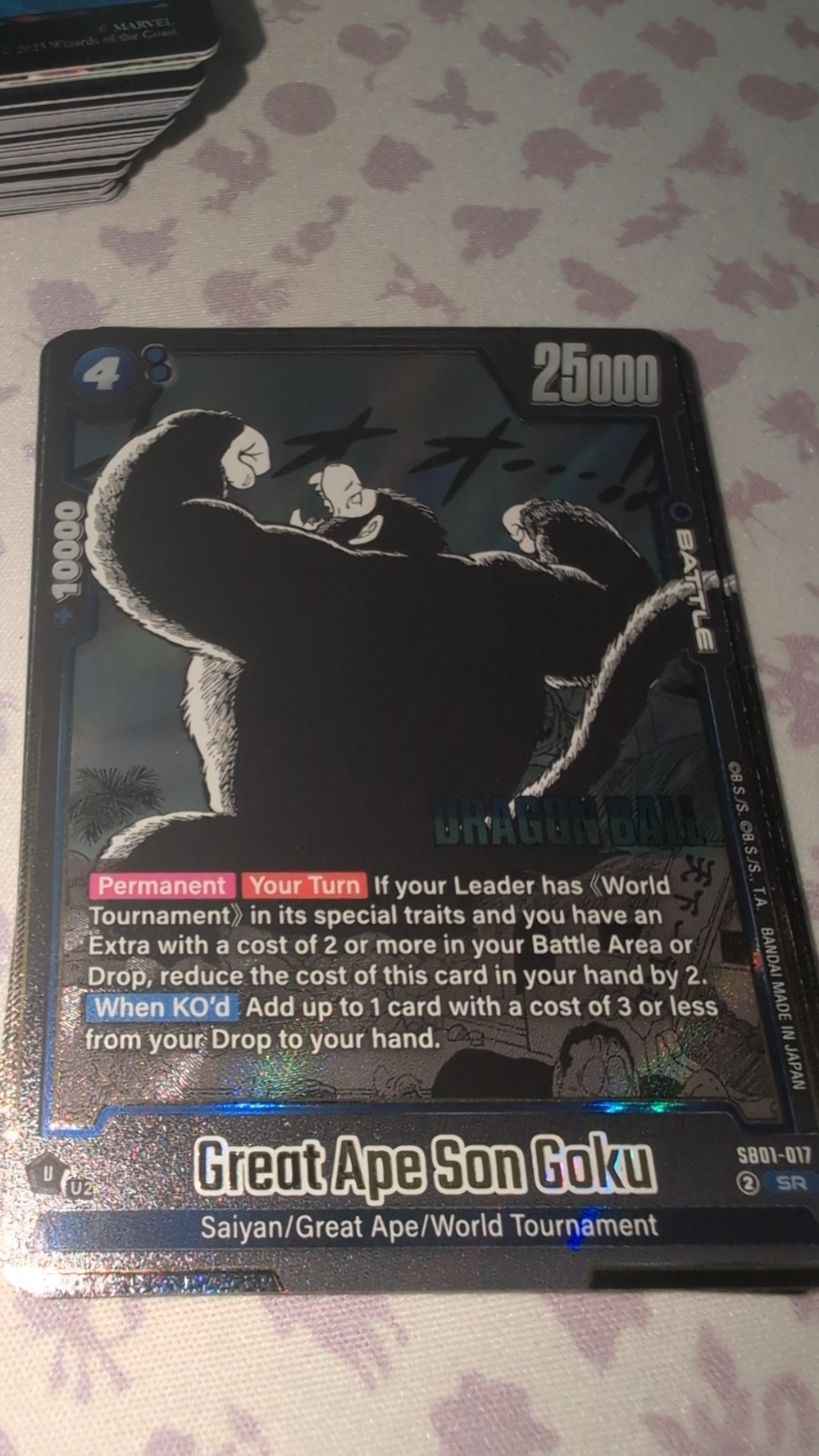 Dragon Ball Super Fusion World Manga Booster Great Ape Son Goku SR SB01-017