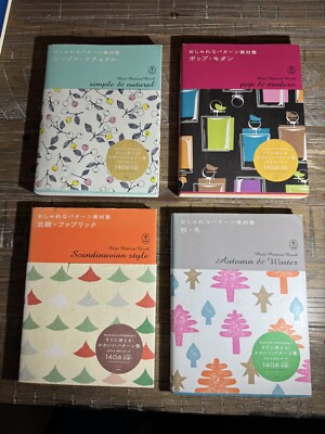 4 Petite Pattern Books Japanese CD Bnn Graphic Design Scandinavian Pop Modern