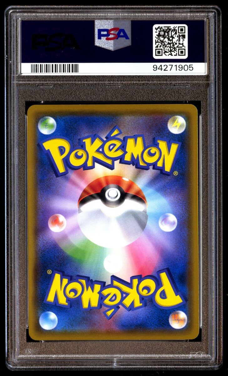 PSA 9 Mint Psyduck 286/SM-P Munch: A Retrospective 2018 PSA 9 Mint Psyduck 286/SM-P Munch: A Retrospective 2018