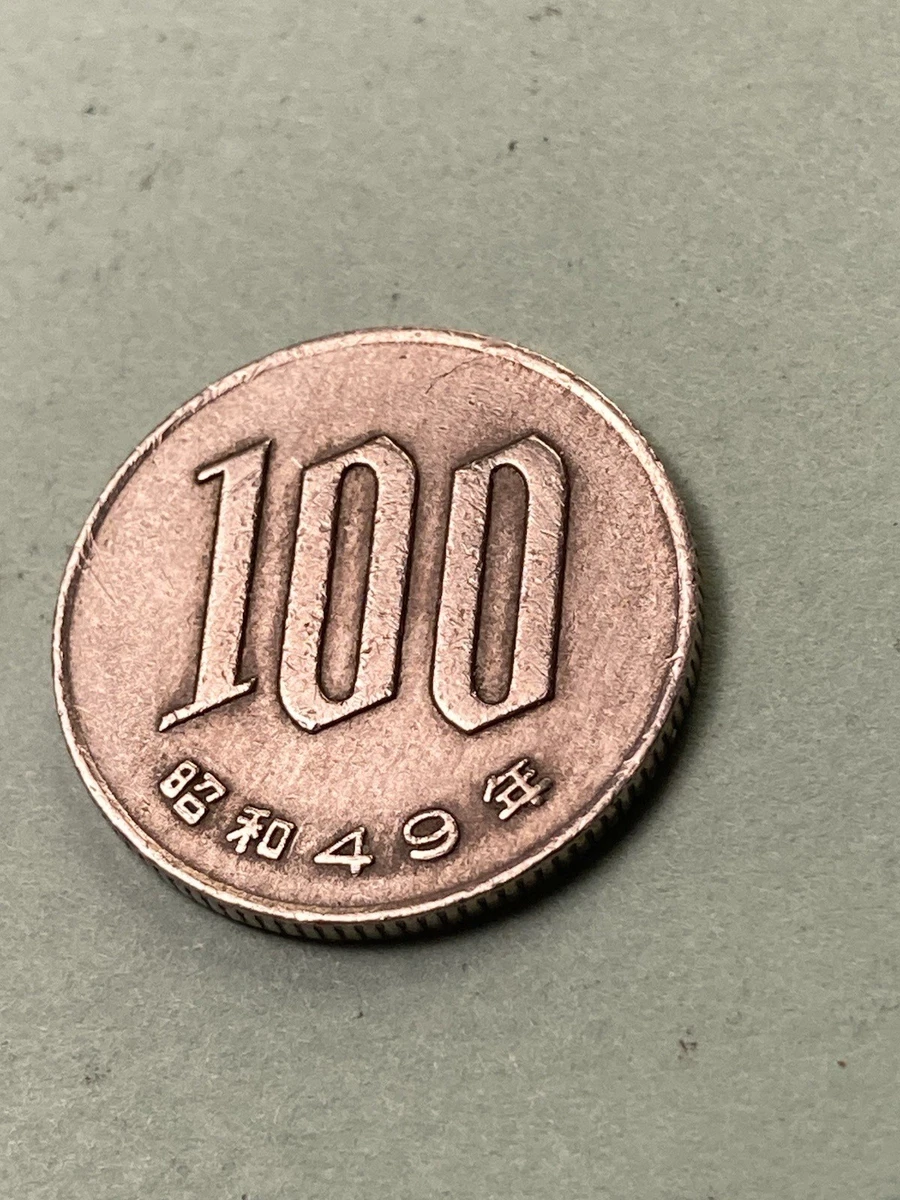 1974 日本硬币| eBay