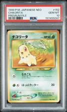 1999 POKEMON JAPANESE NEO PROMO PREMIUM FILE #152 CHIKORITA PSA 10