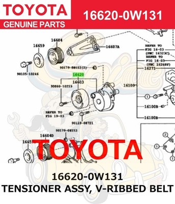 Toyota Genuine Lexus Crown Majesta TENSIONER ASSY V-RIBBED BELT 16620-0W131