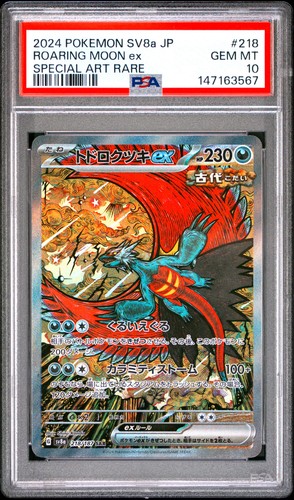 PSA 10 GEM-MT ROARING MOON EX #218/187 SPECIAL ART RARE POKEMON JAPANESE