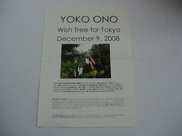 Japanese Catalogs for sale | eBay