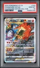 2024 POKEMON SIMPLIFIED CHINESE S PROMO #143 CHARIZARD VSTAR PSA 10