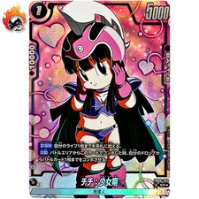 Chi-Chi : Childhood [Alternate Art] FB06-103 Prices | Dragon Ball