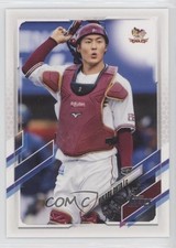 2021 Topps NPB Nippon Professional Baseball Hikaru Ohta #2 1u4