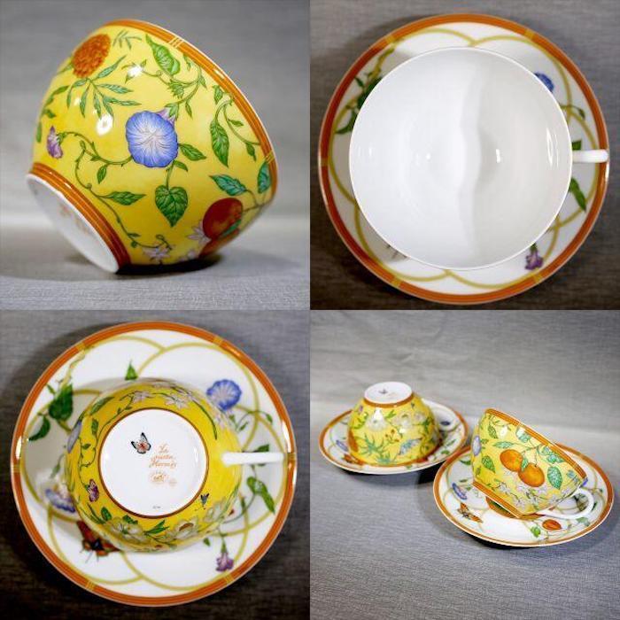 Set De 2 Tasses à Soupe Du Matin HERMÈS Siesta - Motif Floral Jaune, Porcelaine, 350ml, Neuf Sans Boîte