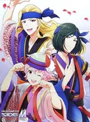 B2 Double-sided Poster (Eight-fold) Beit/Aya ''THE IDOLM@STER SideM'' Deng... USED