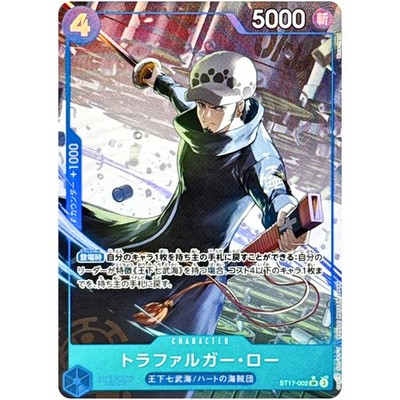Trafalger D. Water Law ST17-002 SR ONE PIECE Card The Best 2 ONE