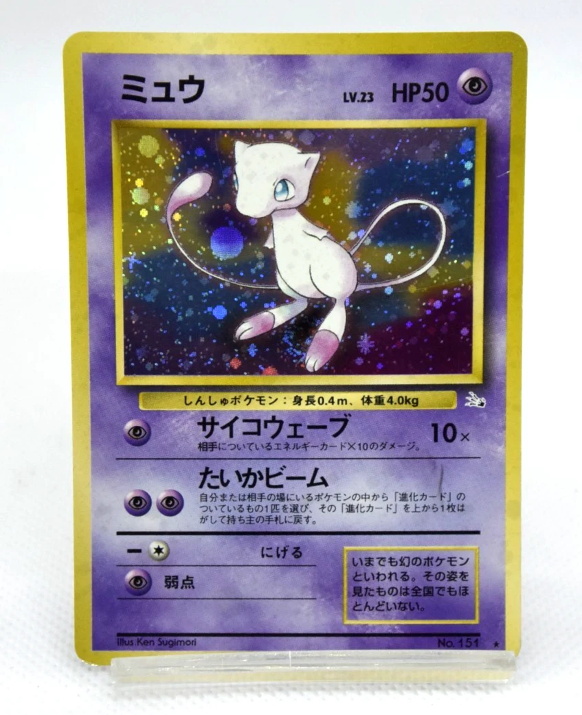 Fossil Mew Pokémon TCG Japanese Individual Collectible Card Game
