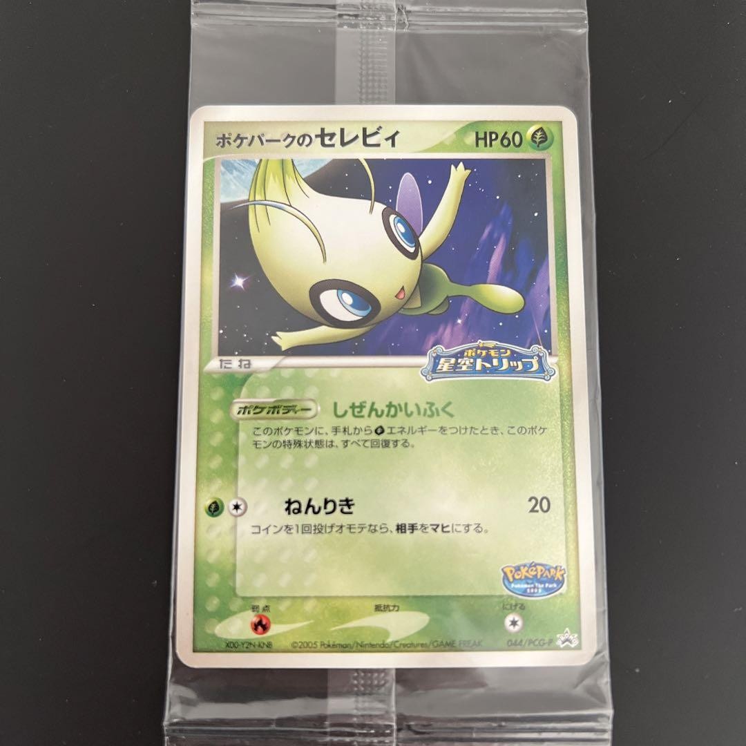 Pokemon Card Celebi