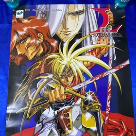 Langrisser 3 Sega Saturn Game Promo Poster B2 Size Vintage Slight Wear