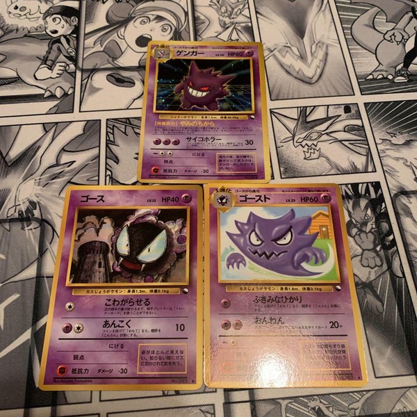 Gengar Masaki Vending Limited Promo Holo Basic Base Set Pokemon Etc Lot 7121 Yhmfitness Com