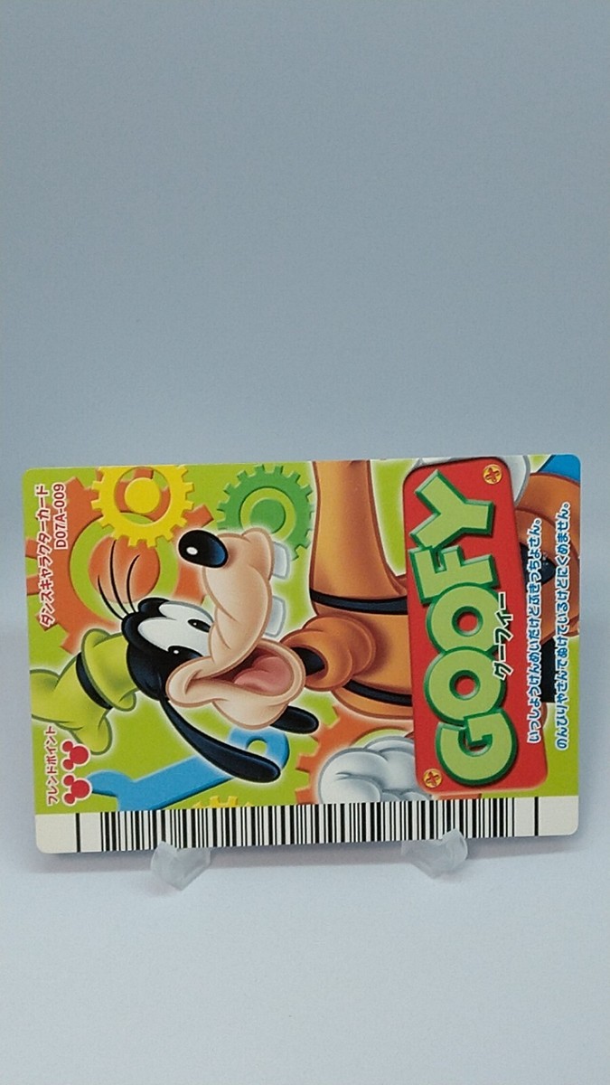 Goofy Sega Disney Magical Dance on Dream Stage D07A-009 Game Card