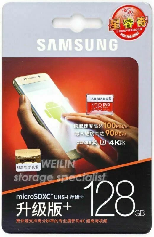 Samsung EVO Plus 32GB 64GB 128GB Class10 TF 4K MicroSDHC XC Memory Card f. phone - Image 2 of 4
