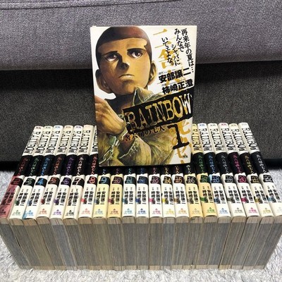 Rainbow Nisha Rokubou no Shichinin Vol.1-22 Complete Set Japanese Manga Comics