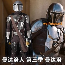 Star Wars The Mandalorian Din Djarin Beskar With Armor Halloween Cosplay Costume