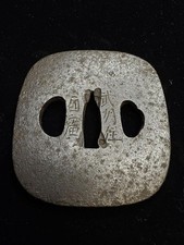 Antique Japanese Tsuba Samurai Katana Sword Guard Iron H-0088