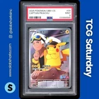 2025 POKEMON SIMPLIFIED CHINESE CBB1 CS #0709/09 CAPTAIN PIKACHU PSA 9