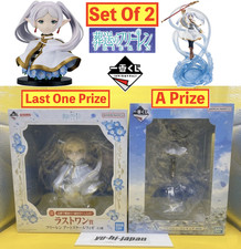 Ichiban Kuji Frieren Beyond Journeys End Priz...
