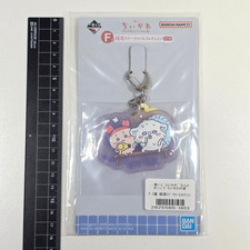 Chiikawa Rubber Charm Collection - Public Bath - Kuji F Prize F-3 NEW Chikawa