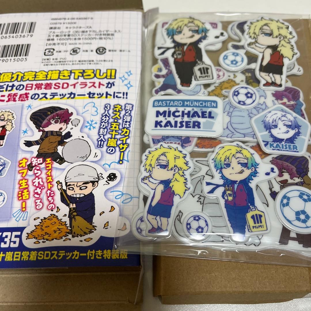 Blue Lock Volume 35 Special Edition Bonus only