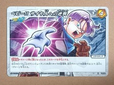 Dragon Ball Miracle Battle Carddass Trunks 74/85