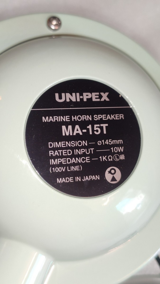 HORN SPEAKER　UNI-PEX CA-20 スピーカー HORN SPEAKER UNI-PEX CA-20 スピーカー
