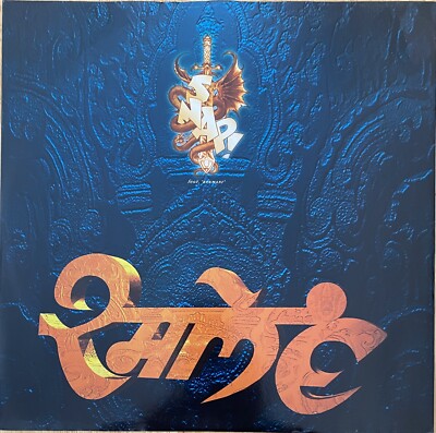 Snap!   Rame 12  Vinyl Old Skool Euro House 1996