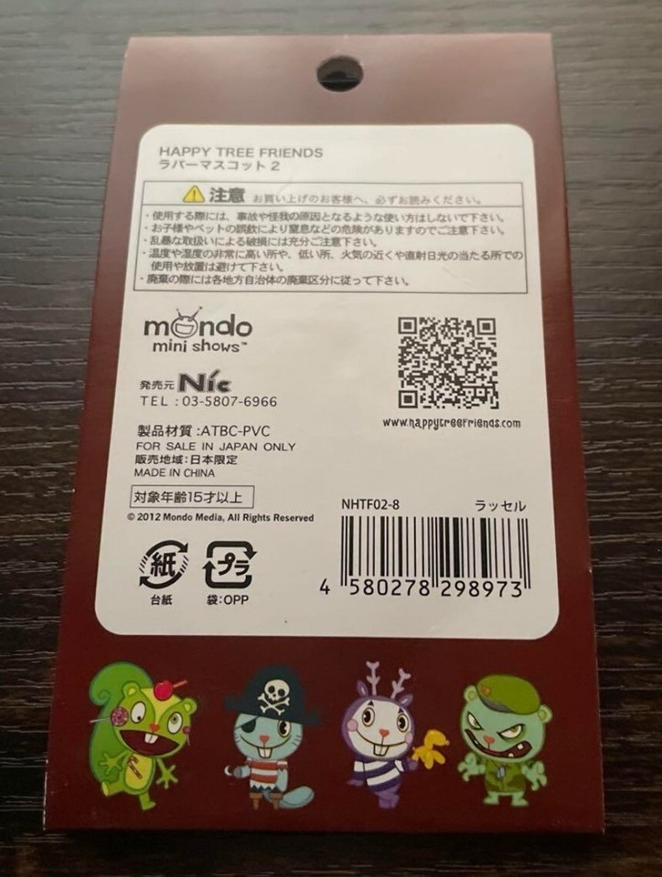Happy Tree Friends HTF Rubber Mascot Keychain 2011 Mime & Russell Set ...