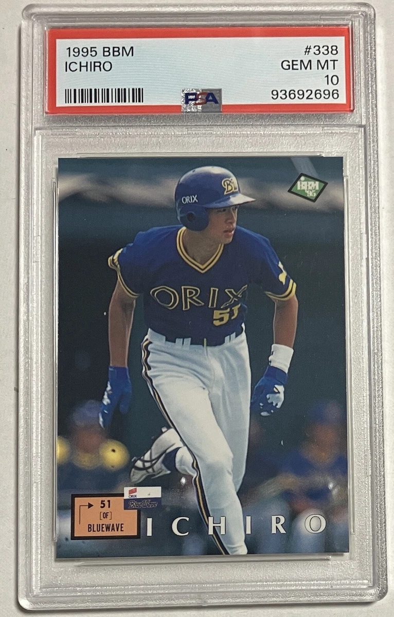 1995 BBM Baseball Trading Cards for sale | eBay