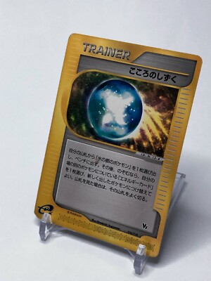 ギャロップ ホロ PSA10 カードe vs web ポケモン pokemon ギャロップ ホロ PSA10 カードe vs web ポケモン pokemon