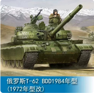 Trumpeter 01554 1/35 Scale Russian T-62 BDD Mod.1984 (Mod.1974) Model Kit + Etch