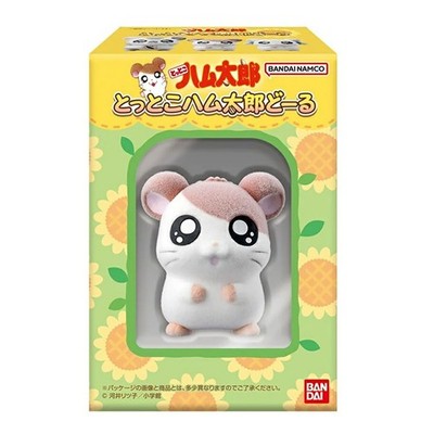 Tottoko Hamtaro große Stoffpuppe Plüschtier umgedrehtes Gesäß Japan 