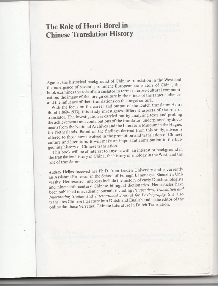 The Role of Henri Borel in Chinese Translation History - Audrey Heijns Trade PB - Image 3 of 3